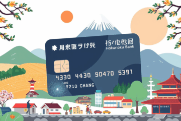 北北金融グループのクレジットサービスを象徴するイメージ