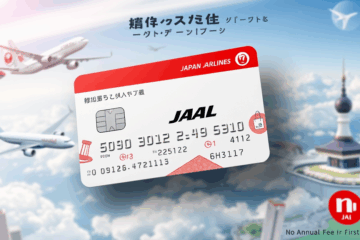 日本航空のJALカードを利用してマイルを貯める方法についての記事